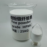 Small partical powder grade  HPMC (cellulose)