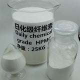 Daily chemical grade  HPMC        ( cellulose)