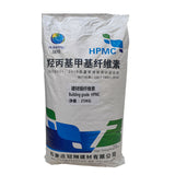 Building grade  HPMC (cellulose)