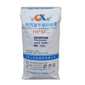 Small partical powder grade  HPMC (cellulose)