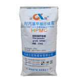 Small partical powder grade  HPMC (cellulose)