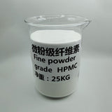 Small partical powder grade  HPMC (cellulose)